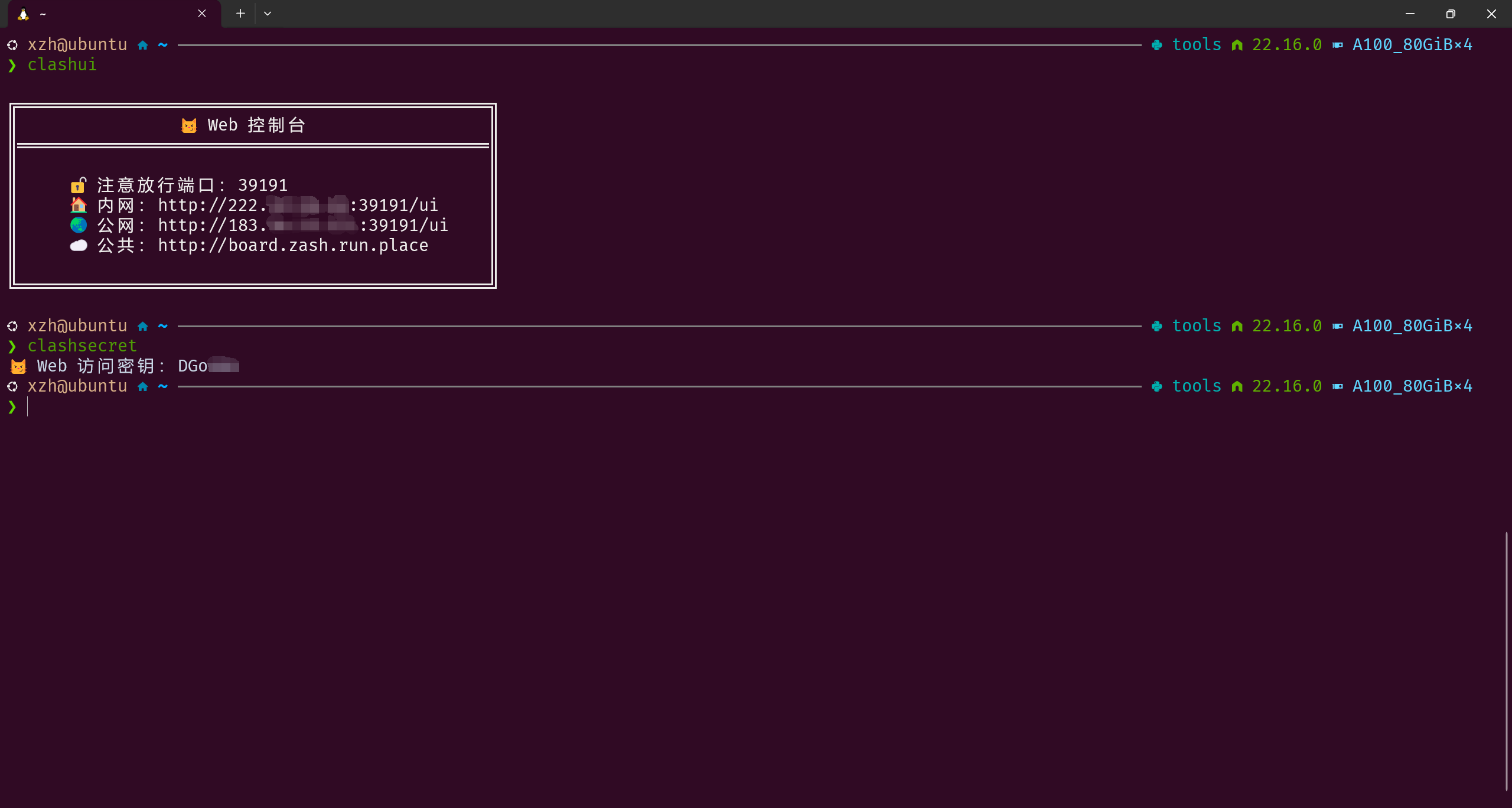 screenshot-2026-09-12T05-26-20