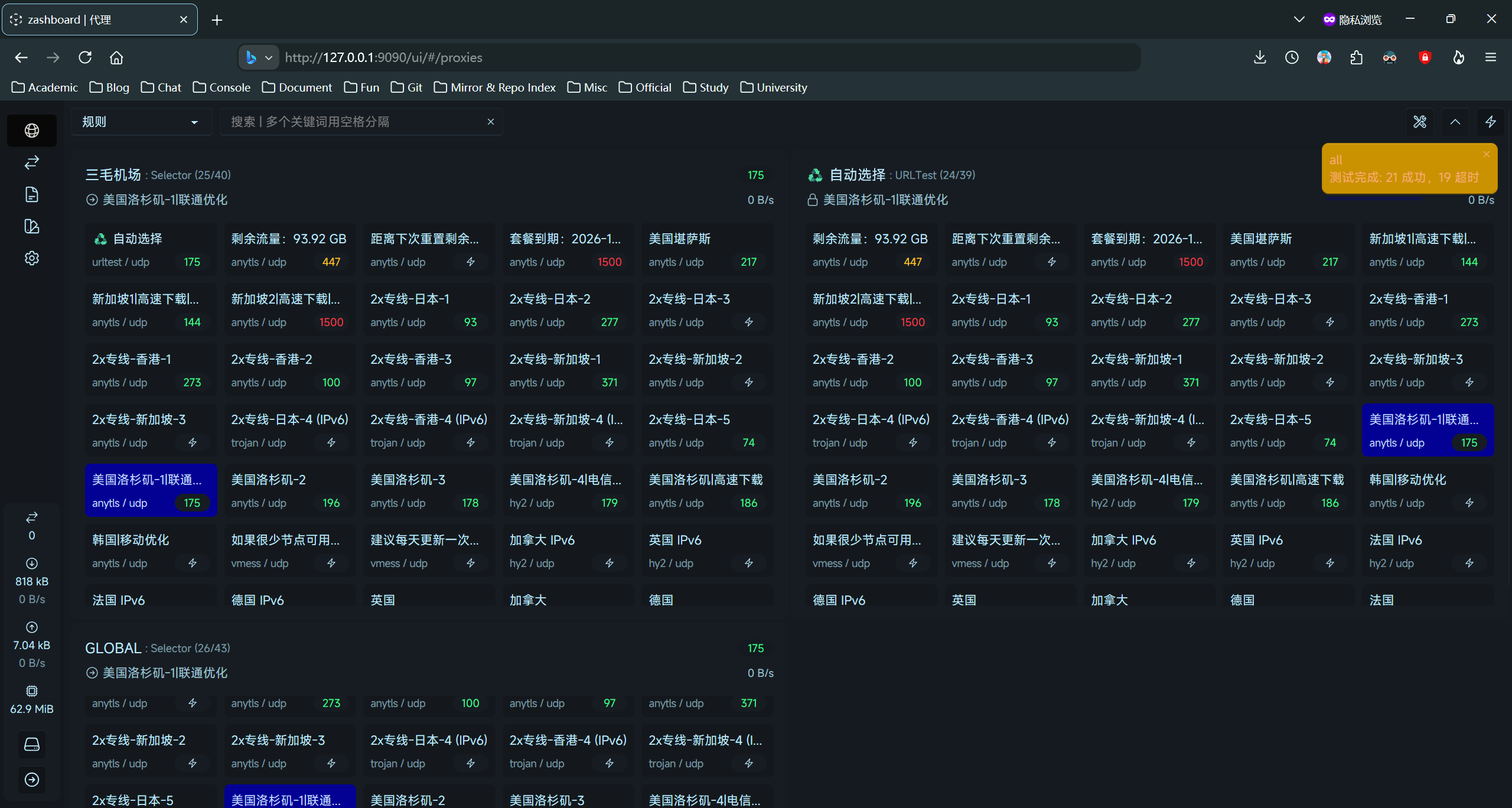screenshot-2026-09-12T05-59-29
