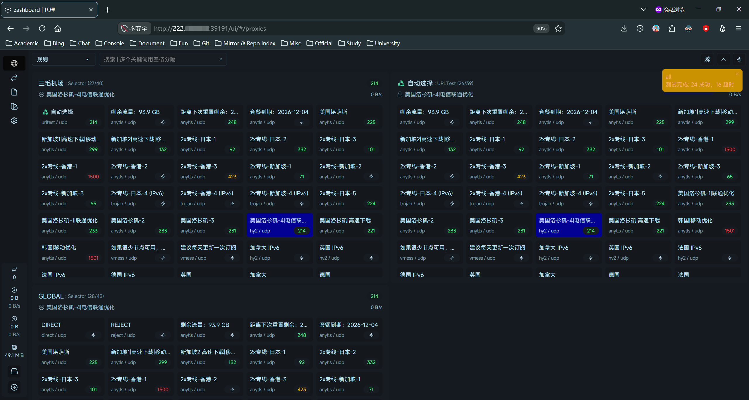 screenshot-2026-09-12T06-05-53
